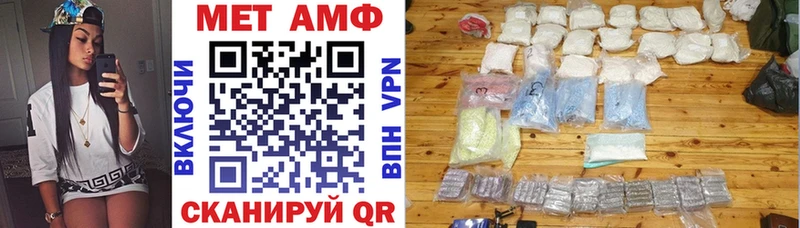 Амфетамин 98% Неман