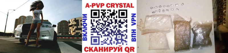 хочу   Неман  Alpha PVP СК КРИС 
