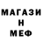 Метадон белоснежный KHAZIEV