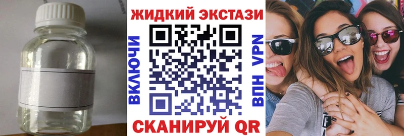 где продают наркотики  Неман  Бутират оксибутират 