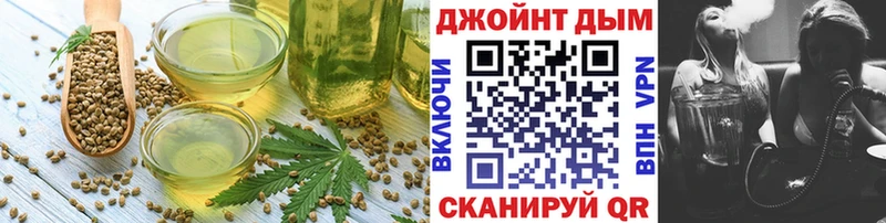 где купить наркоту  Неман  Cannafood конопля 