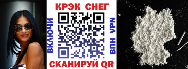 КОКАИН Columbia  сколько стоит  Неман 