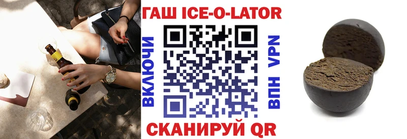 ГАШ Premium где найти Неман