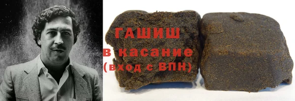 мет Рославль