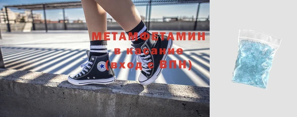марки nbome Воткинск