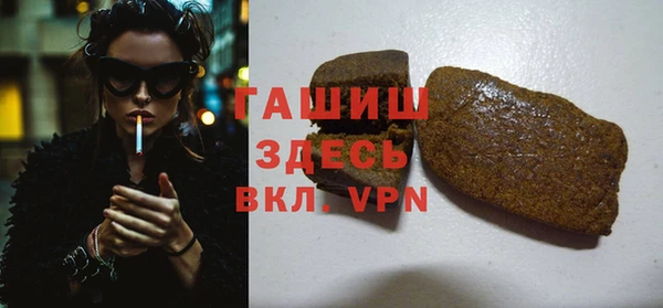 прущие крисы Ростов