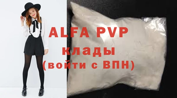альфа пвп Алексеевка
