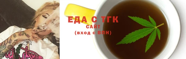 мефедрон VHQ Алзамай