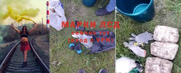 марихуана Алексин
