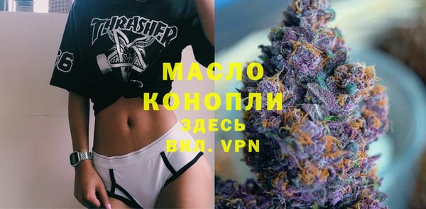 марихуана Алексин
