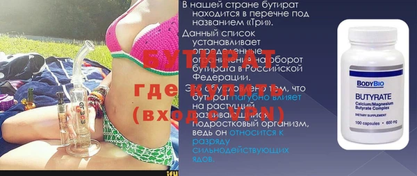 марихуана Алексин