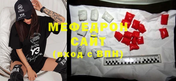 кристаллы Всеволожск