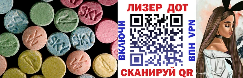 Лсд 25 экстази кислота  где купить наркоту  Неман 