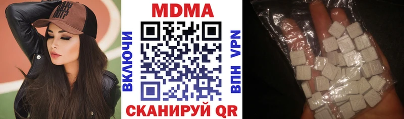 МДМА кристаллы  Неман 