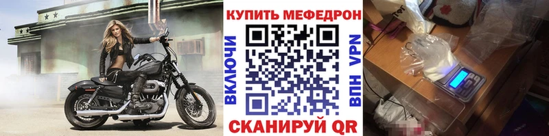 Мефедрон мука  где найти   omg ССЫЛКА  Неман 