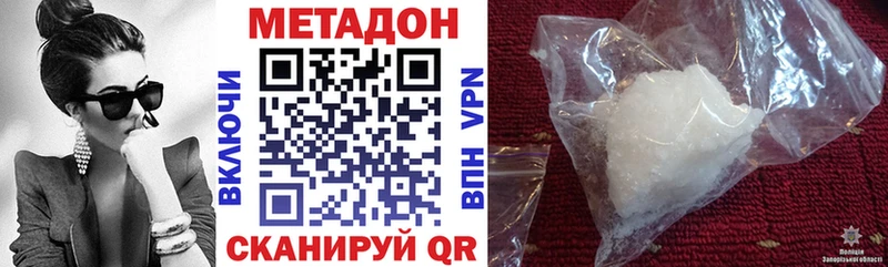 MEGA как войти Неман Метадон белоснежный дарнет шоп