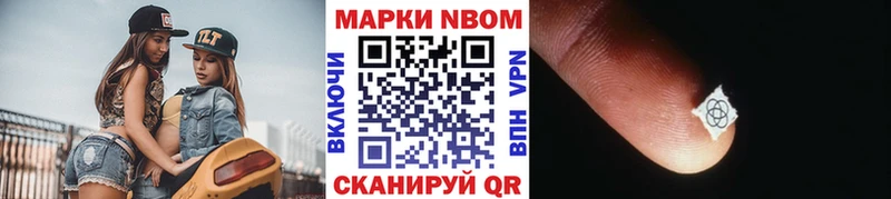 гидра сайт Неман Марки N-bome 1500мкг наркотики