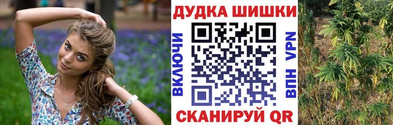 закладки  Неман  Бошки марихуана Bruce Banner 